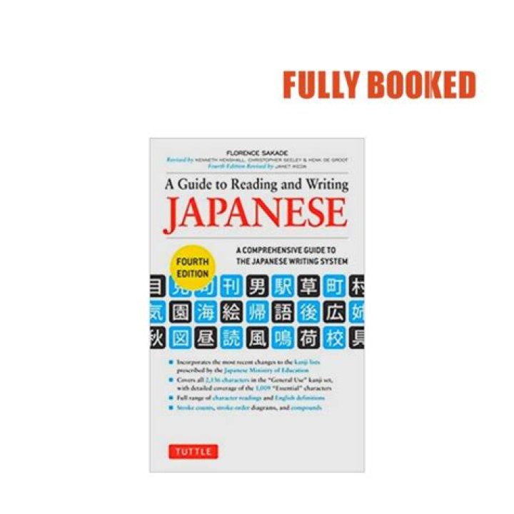 Understanding in Japanese: A Comprehensive Guide to Master the Language